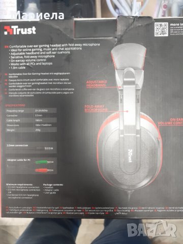 Гейминг Слушалки c Микрофон Trust Ziva Gaming Headset, снимка 7 - Слушалки и портативни колонки - 34555640