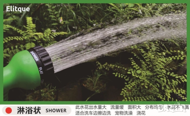 Градински маркуч X-HOSE Pro - разтегателен, снимка 13 - Други стоки за дома - 52889163