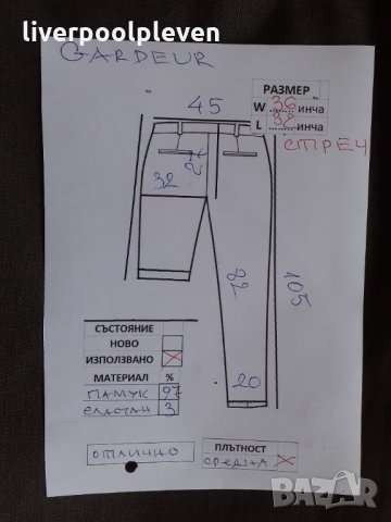 👉Gardeur Original W-36/L-32 стреч, снимка 7 - Панталони - 32073104