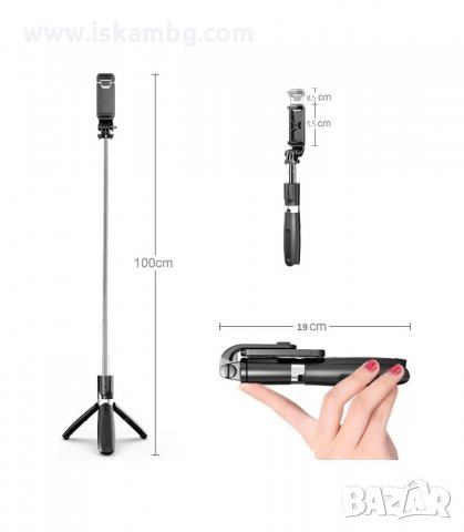 CЕЛФИ СТИК И СТАТИВ-ТРИПОД С БЛУТУТ ДИСТАНЦИОННО L02 - КОД 1156, снимка 7 - Селфи стикове, аксесоари - 33886262