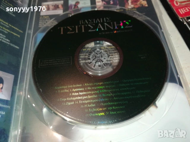 ГРЪЦКО ЦД 3011251851, снимка 7 - CD дискове - 52595049