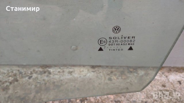 Ляво стъкло от Пасат 4 Pasat4 B5, снимка 4 - Части - 30420768
