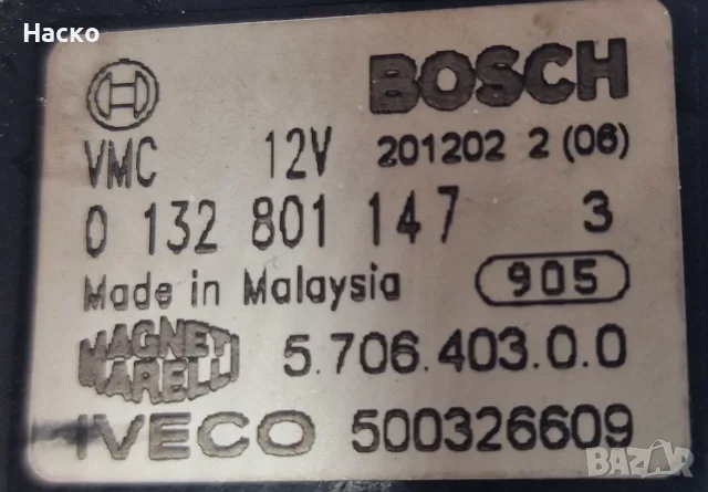 Моторче Клапа Клапи Парно Климатик Iveco Daily 1999г-2006г 0 132 801 147 0132801147 500326609, снимка 3 - Части - 56047219