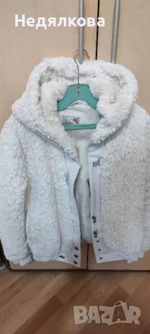 Дамско зимно яке.