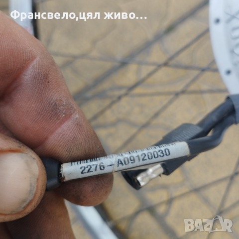 28 цола електрическа капла за велосипед колело bionx , снимка 2 - Части за велосипеди - 44649675