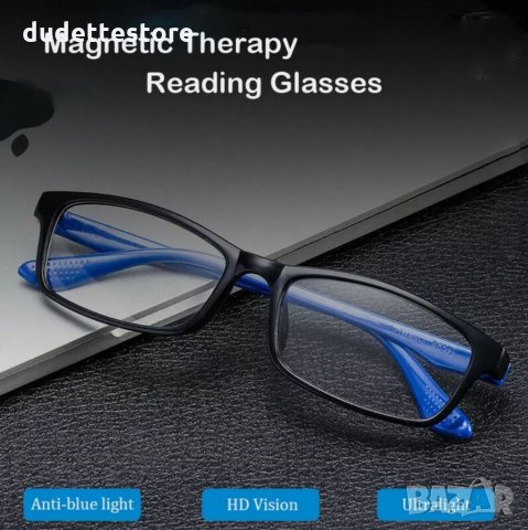 Диоптрични очила +1.5 рамки леки сини 