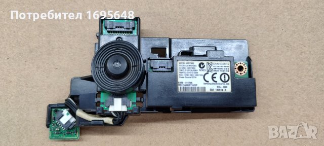 Samsung 50H6400AWXXH на части, снимка 8 - Части и Платки - 44391989