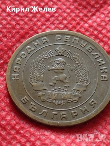 Монета 5 стотинки 1951г. от соца за колекция декорация - 25091, снимка 7 - Нумизматика и бонистика - 35185324