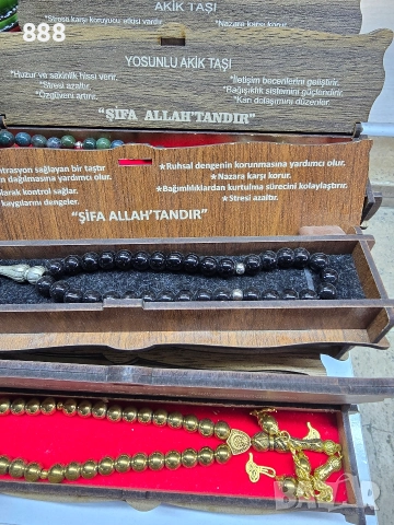 броеници, снимка 3 - Колиета, медальони, синджири - 52894559