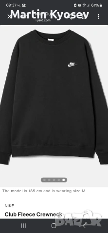 Черен суичър Nike, снимка 2 - Спортни дрехи, екипи - 54358226