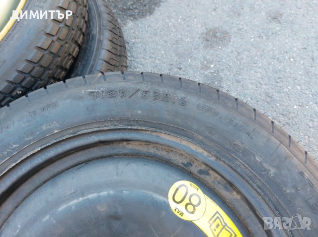 ПАТЕРИЦА ЗА FORD 5X108 16ка 125/85/16, снимка 4 - Гуми и джанти - 38573981