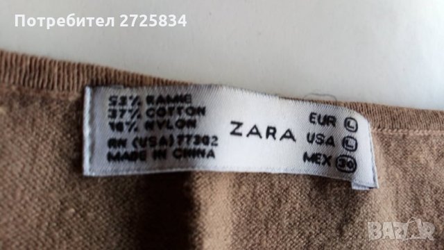 Топ ZARA с мънисти, L, снимка 7 - Корсети, бюстиета, топове - 31028238