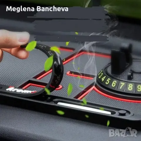 Многофункционална противоплъзгаща подложка за кола 4в1 17ЛВ., снимка 10 - Аксесоари и консумативи - 49456029