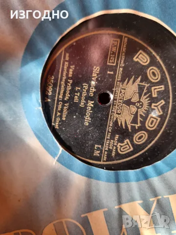 ОПЕРИ И ОРИГИНАЛНИ ГРАМОФОННИ ПЛОЧИ ОТ 30-те ГОДИНИ НА 20 ВЕК, снимка 4 - Антикварни и старинни предмети - 49081164