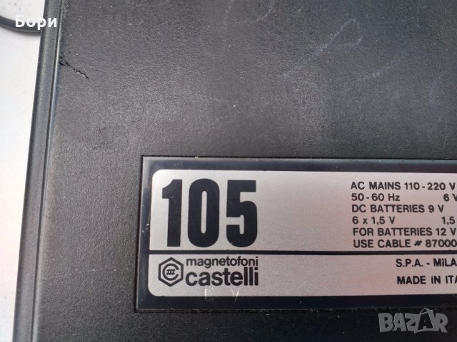 Castelli 105 / 1970г Касетофон, снимка 10 - Радиокасетофони, транзистори - 31784828