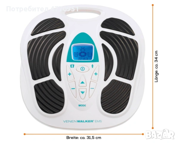 Venen Walker симулатор на кръвообръщанието