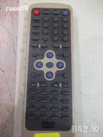 Дистанционно работещо - 30, снимка 2 - Дистанционни - 30578863