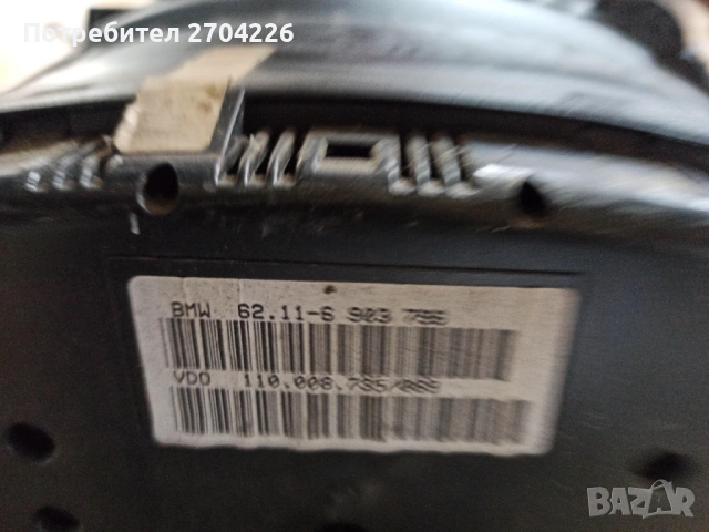 Километражи , снимка 3 - Части - 54166756