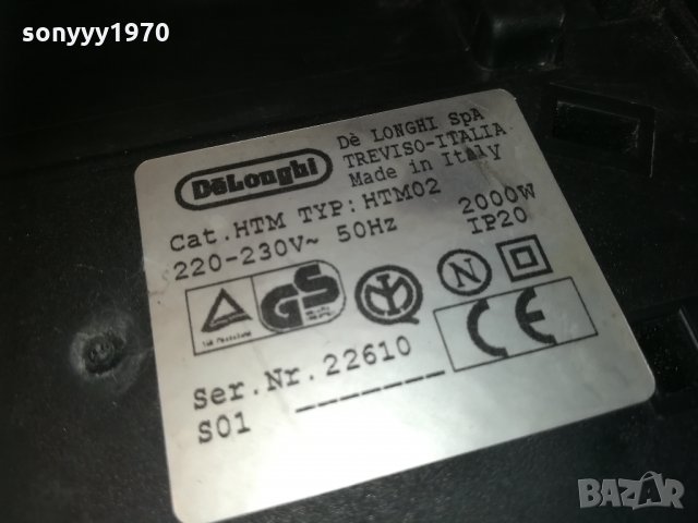 delonghi italy 0202211139, снимка 8 - Отоплителни печки - 31649032