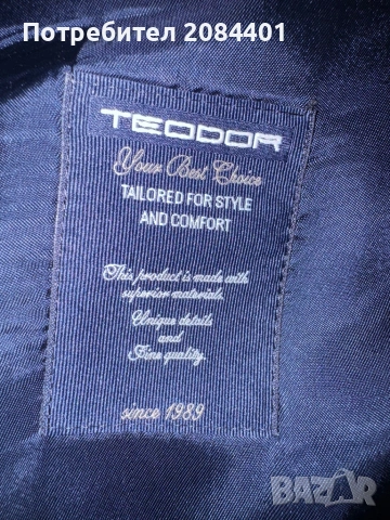 Мъжки костюм Teodor Slim fit размер 52, снимка 4 - Костюми - 53298094
