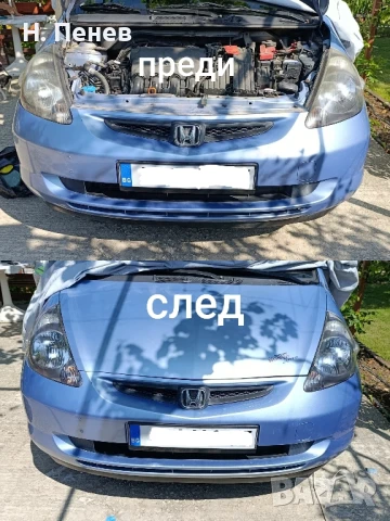 Penev Detailing Studio , снимка 10 - Тунинг - 51073399