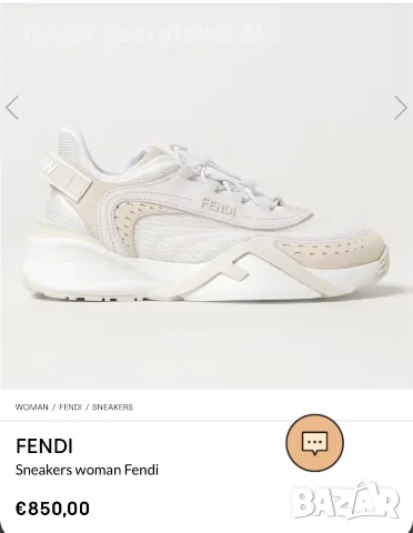 Оригинални маратонки FENDI, снимка 2 - Маратонки - 55932195