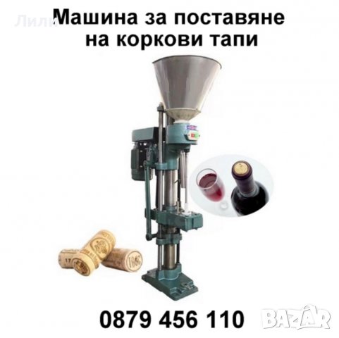 Сгъстител "Карбомер 980" - Добавка за кремове, гелове, дезинфектанти, снимка 6 - Други - 31054638