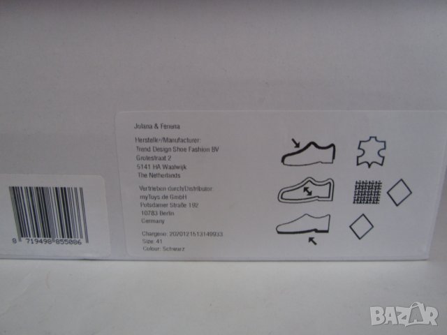 Оригинални обувки JOLANA FENENA., снимка 5 - Дамски ежедневни обувки - 29869962