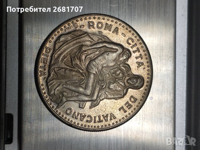 Сребърен медал папа Йоан Павел втори , снимка 2 - Нумизматика и бонистика - 39639168