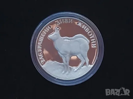 100 лева 1993 Дива коза, снимка 6 - Нумизматика и бонистика - 49300597