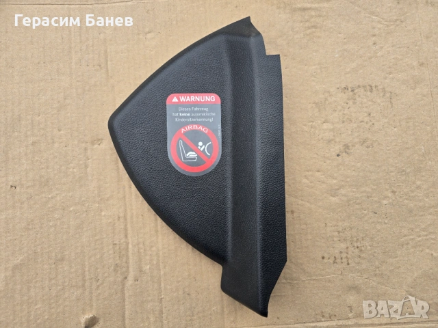 A2046800278 КАПАК ТАБЛО ПАСАЖЕР AIRBAG  OEM MERCEDES W204 OM651 2014