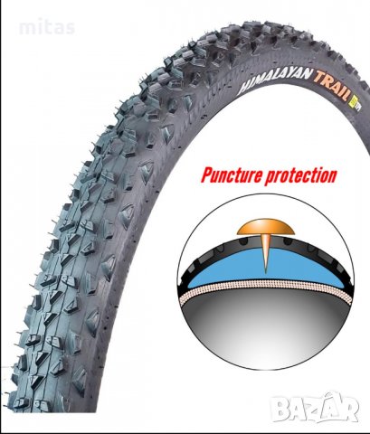 Външни гуми H TRAIL (26 x 1.95/2.10) (27.5 x 2.35) Защита от спукване, снимка 1 - Части за велосипеди - 35525440