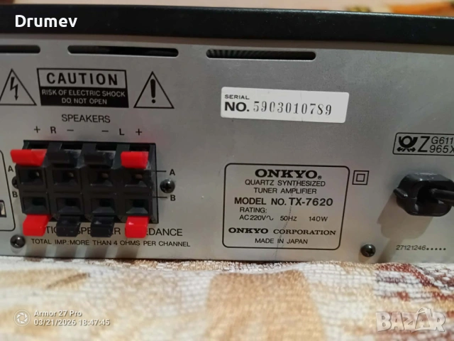 Продавам Ресивър ONKYO TX7620, снимка 7 - Ресийвъри, усилватели, смесителни пултове - 53928890