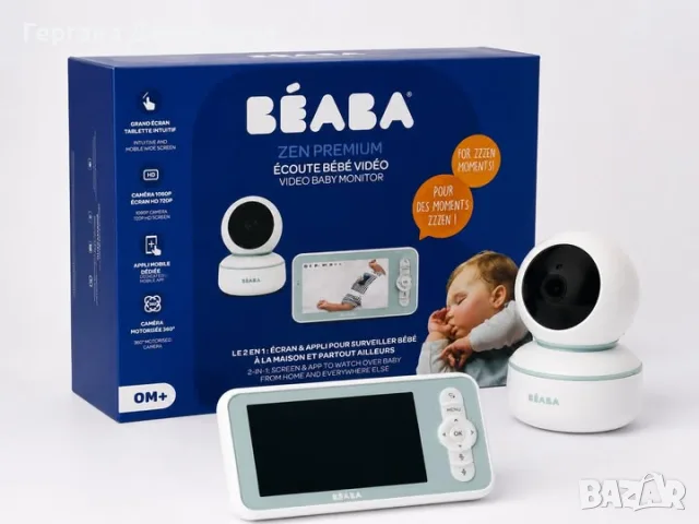 BÉABA ZEN Premium Video Baby Monitor – видеобебефон с камера и отделен родителски екран