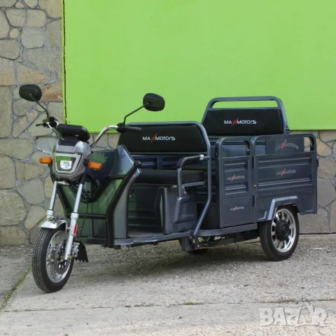 Триместна товарна електрическа триколка Max Motors Go Pro 2000W, (трансформираща се), снимка 7 - Мотоциклети и мототехника - 55845779