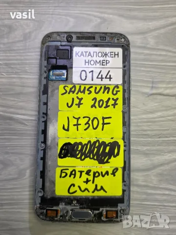 SAMSUNG J7 2017 J730F части (0144)