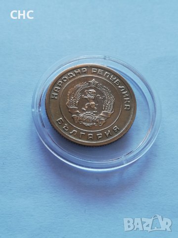 3 стотинки 1951 година. Монета, снимка 6 - Нумизматика и бонистика - 39636632