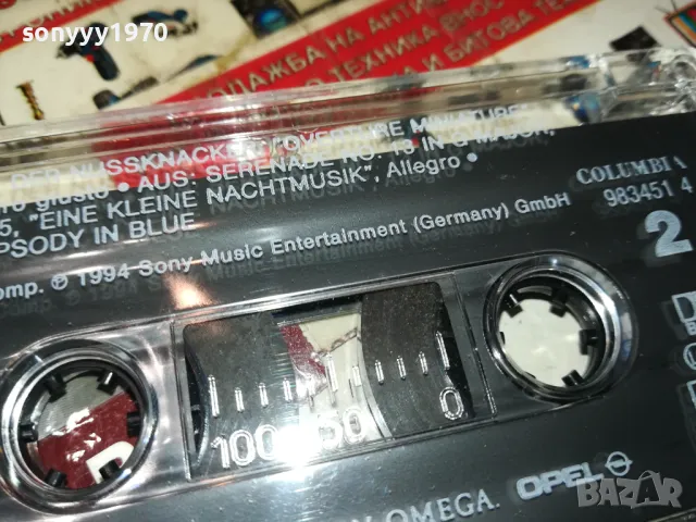 OPEL OMEGA MUSIC-ORIGINAL TAPE-ВНОС GERMANY 1902252010, снимка 10 - Аудио касети - 49199694