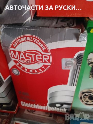 Авточасти Лада 2110,Калина ,Приора, снимка 12 - Части - 32131795