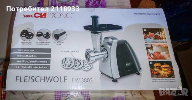 месомелачка ciatronic - гаранция 