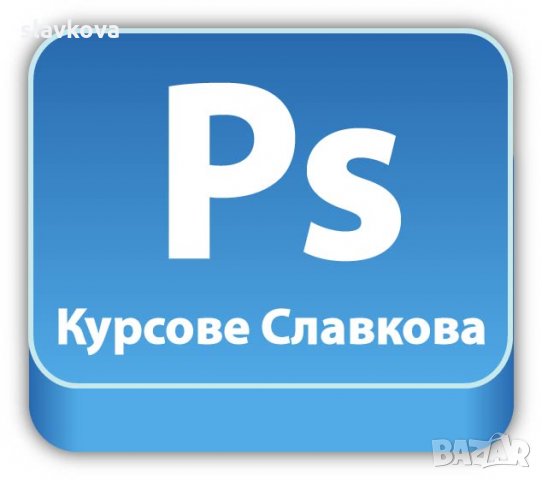 AutoCAD - Курсове в София или онлайн, снимка 2 - IT/Компютърни - 33971309