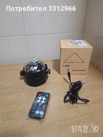 Чисто нова преносима RGB LED диско топка с дистанционно