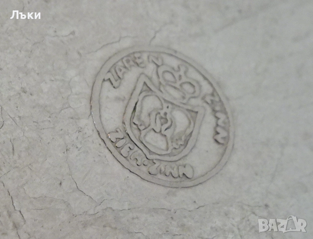 Калаен пепелник в оригинална опаковка. , снимка 5 - Антикварни и старинни предмети - 52122367