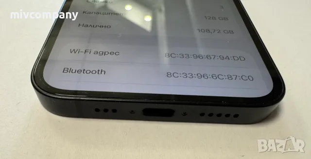 Iphone 16E 128gb 100%bh, снимка 8 - Apple iPhone - 55738617