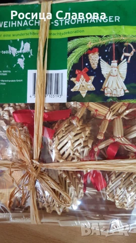 Коледни играчки, снимка 6 - Декорация за дома - 50922952