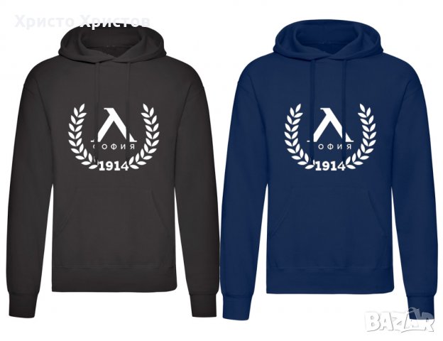  Мъжки и детски суичъри за феновете на футбола и Левски 5 модела, снимка 4 - Суичъри - 31598237