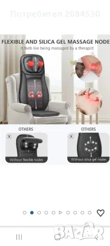 Шиатцо масажор за тяло 4в1- SNAILAX, снимка 17 - Масажори - 48835378