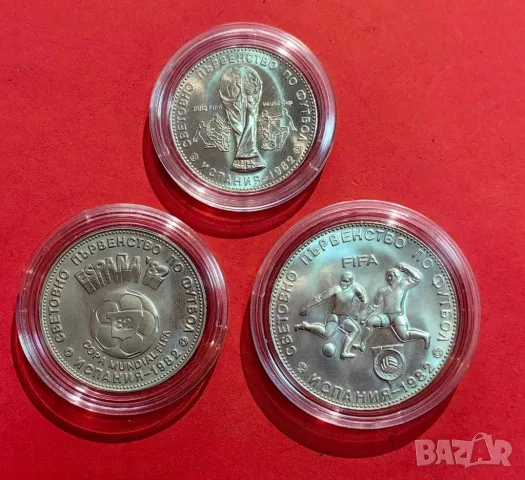 1 ,2 и 5 лева 1980 година Световно първенство по Футбол '82, снимка 4 - Нумизматика и бонистика - 48147180