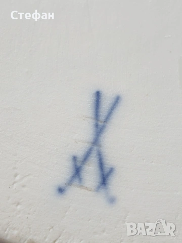 Порцеланов терин Майсен, снимка 12 - Антикварни и старинни предмети - 54307136