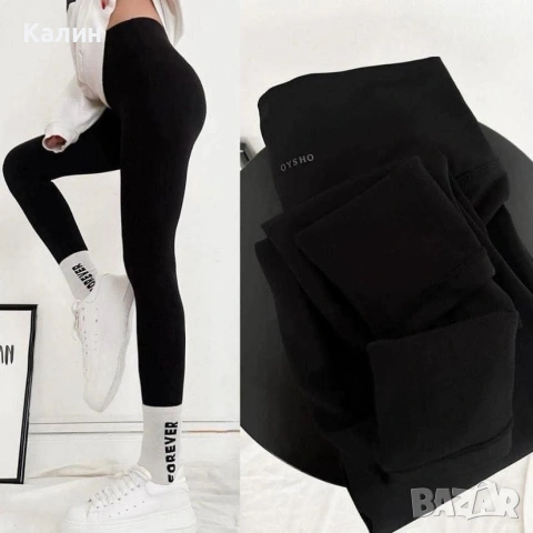 Дамски ватирани клинове Oysho - два цвята - 12€